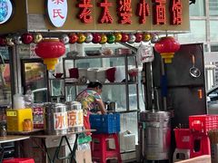 -黎氏老太婆小面馆(临华大厦店)
