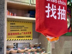 -牛腩之旅·牛腩牛杂煲(光启城美食城店)
