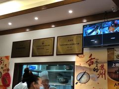 -杨裕兴(十全街店)