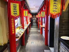 -山西会馆·晋菜·晋商宴·民俗博物馆(体育路店)