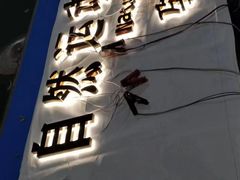 -新印缘图文广告(曹杨路店)