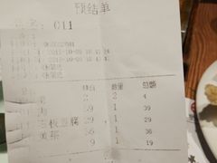 账单-樱花墅朝鲜族风味餐厅(解放北路店)