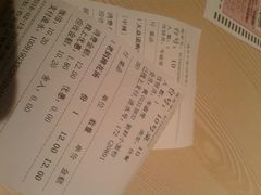 账单-遇见小面(凯德广场店)