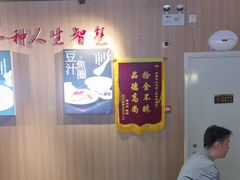 -护国寺小吃店(红莲南路店)