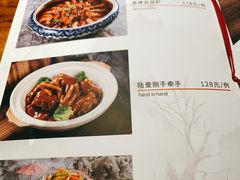 -陆壹捌餐厅(五大道店)