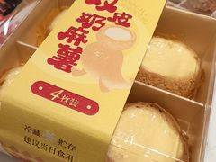 -民信老铺(华盖路店)