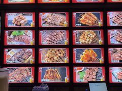 -金刚山烧烤(中山路店)