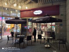 露天位-哈根达斯(陆家浜路店)