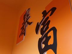 -麻友记·24h自助棋牌(金融科贸店)