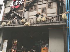 门面-哥老官重庆美蛙鱼头(西湖银泰十一哥店)