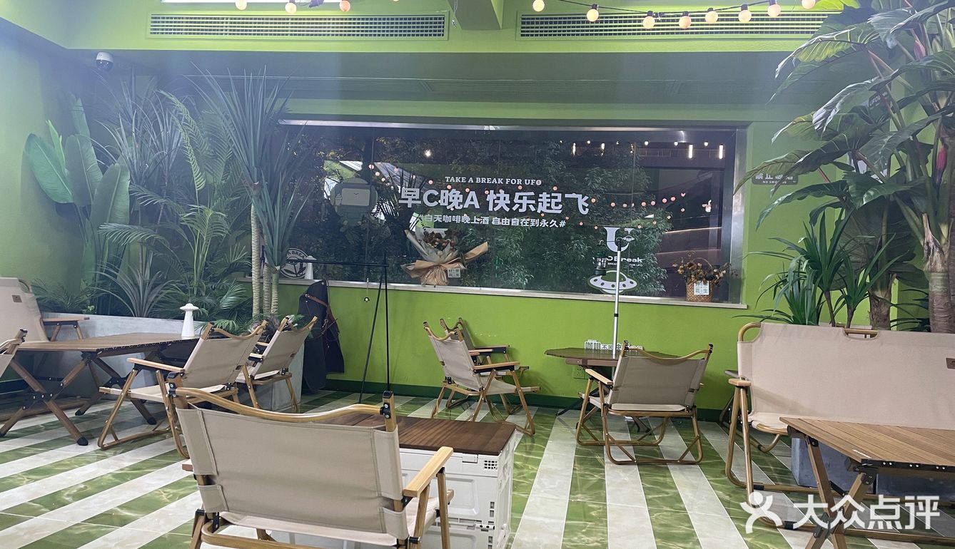 长沙探店｜街头绿色咖啡☕️5.9r一杯快冲！