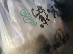 -紫光园(燕郊总店)