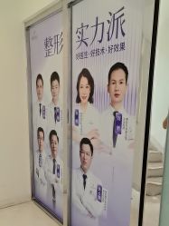 -深圳美莱医疗美容医院