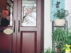 -晓风书屋(北山街店)