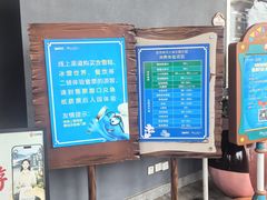-蓝精灵乐园·世茂精灵之城主题乐园