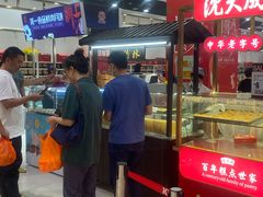 -第一食品(中环百联店)