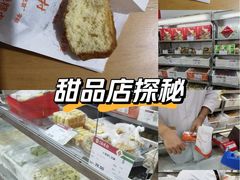 -北京稻香村(五道口店)