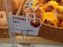 -红星前进面包牛奶公司(君太店)