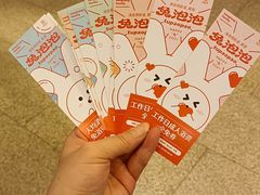 -汤连得温泉馆(宝山店)