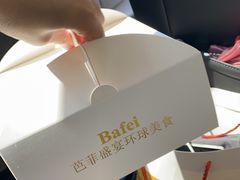 -芭菲盛宴·环球美食(北城国际店)