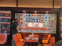 -古南都·老广东酒楼(龙江店)