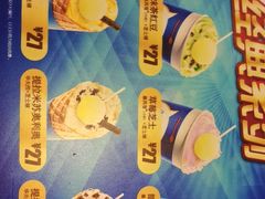 -DQ·蛋糕·冰淇淋(红旗街万达店)
