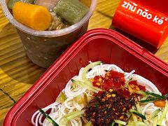 -猪脑壳凉面(武陵源店)