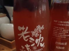 -丝路东方虾仁水饺(北京路二宫汇嘉店)