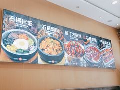 -敏丁拌饭(中街总店)