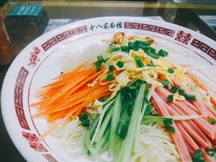 -十八家面馆(均瑶店)