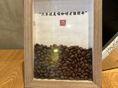 -ZM COFFEE(西安路店)