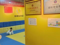 -哈喽实战跆拳道·跳绳·体能(慈云寺馆)