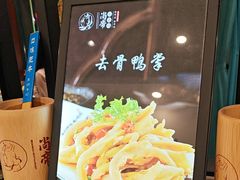 -尚帝·洛阳菜(八號院店)
