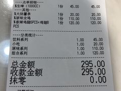 -Kyochon1991校村(共和路店)