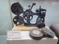 -大戚收音机电影机博物馆