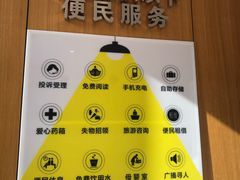 -南京眼步行桥