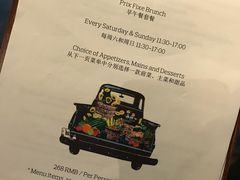 -Mercato莫卡多露台餐厅与酒吧(K11店)