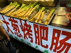 -大学城夜市大排档(凤栖路店)