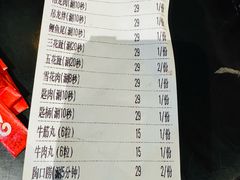 -官塘兄弟·潮汕牛肉店(官塘总店)