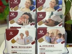 -雅悦齿科(顾村公园店)