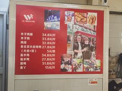 -王二甩老木子鸡(江湾店)