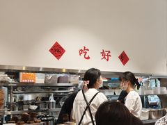 -小豆海棠(嘉兴路店)