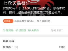 -紫荆广场·花漫里