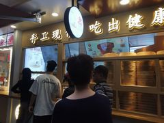 门面-新名仕(仙霞路店)