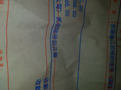 -方津口腔(旺墩路店)