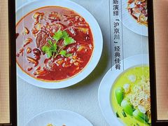 -翡翠拉面小笼包Crystal Jade(上海浦东国际机场T1店)