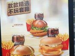 -麦当劳(阳朔益田西街店)
