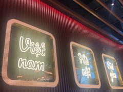 -PHO爺·越南料理(亦庄大族广场店)