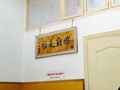 iphone_upload_pic-春餐厅