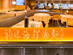 -莆田餐厅PUTIEN(西安万象天地店)